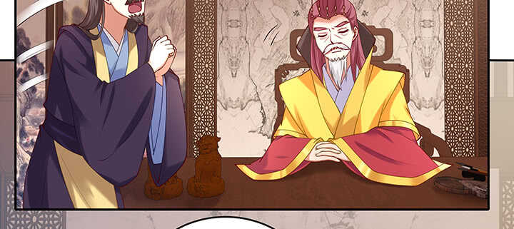 84话 我可不是好糊弄的(1/3)-第85话