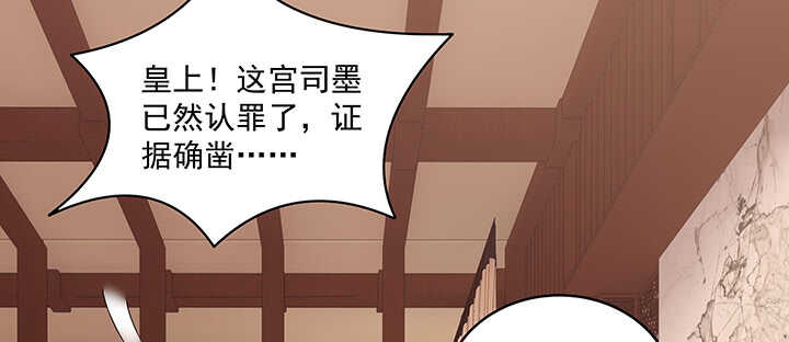 84话 我可不是好糊弄的(1/3)-第85话