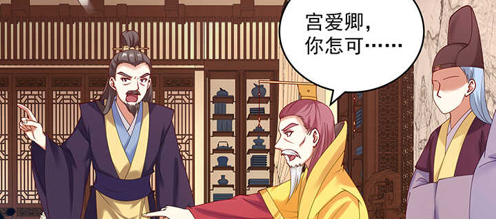 84话 我可不是好糊弄的(1/3)-第85话