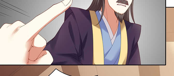 84话 我可不是好糊弄的(1/3)-第85话