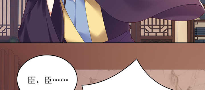84话 我可不是好糊弄的(1/3)-第85话