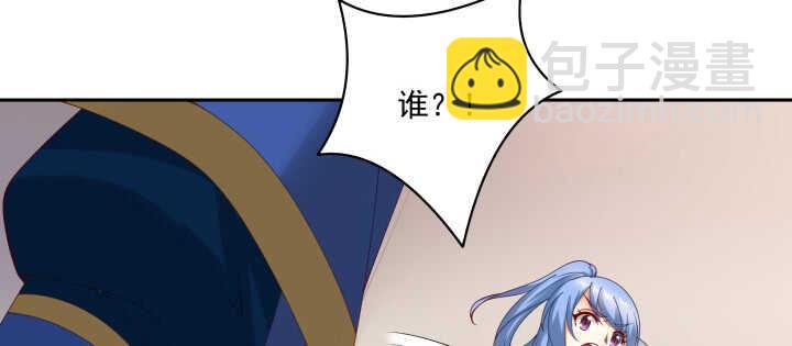86话 宫司墨有危险？！(1/3)-第87话