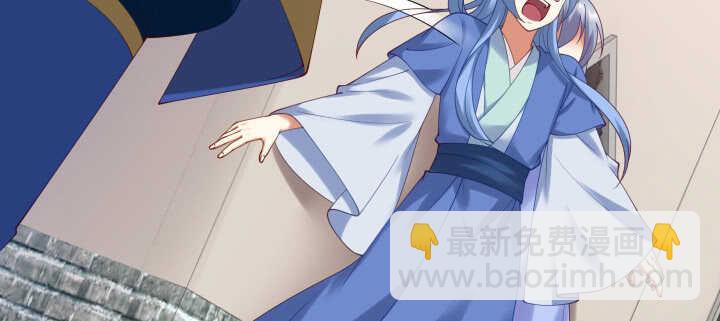 86话 宫司墨有危险？！(1/3)-第87话