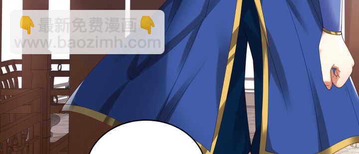 86话 宫司墨有危险？！(1/3)-第87话