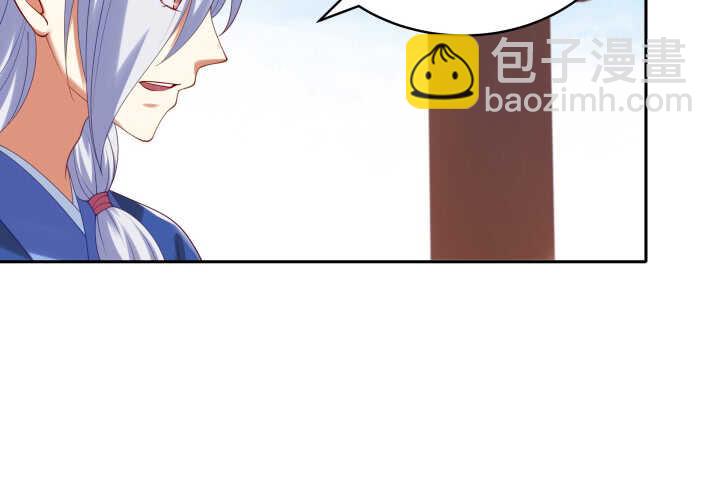86话 宫司墨有危险？！(1/3)-第87话