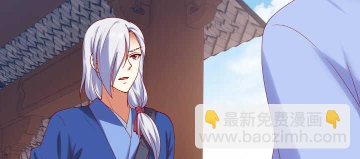 86话 宫司墨有危险？！(1/3)-第87话