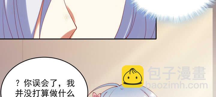 86话 宫司墨有危险？！(1/3)-第87话
