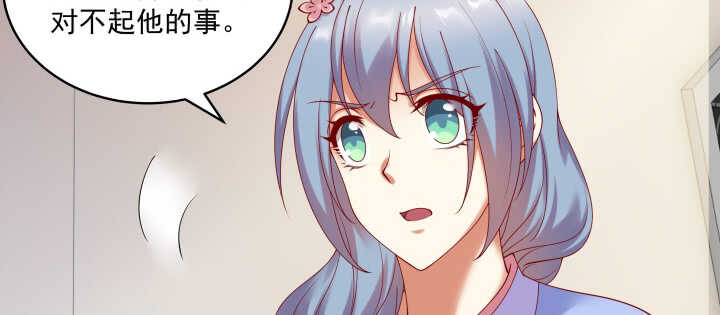86话 宫司墨有危险？！(1/3)-第87话