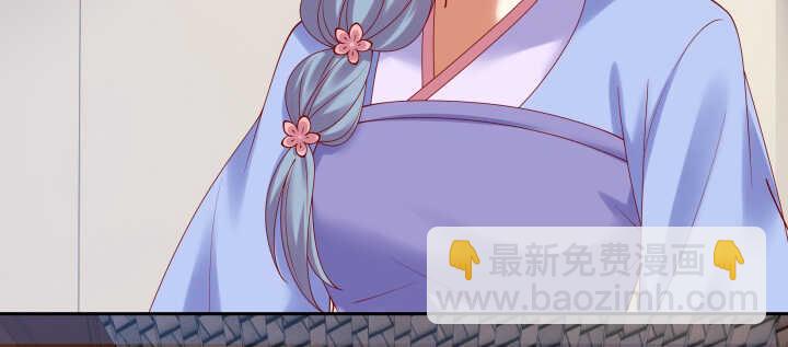 86话 宫司墨有危险？！(1/3)-第87话