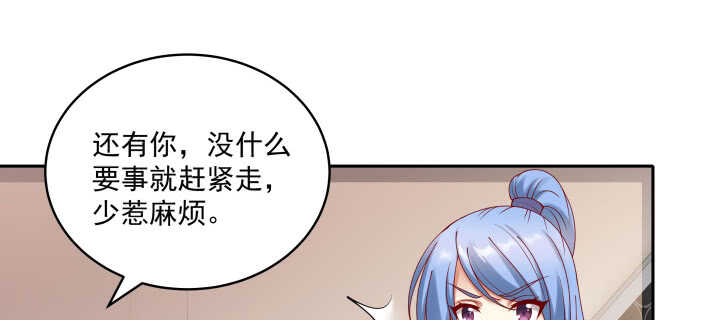 86话 宫司墨有危险？！(1/3)-第87话
