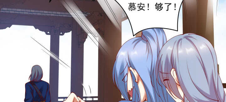 86话 宫司墨有危险？！(1/3)-第87话