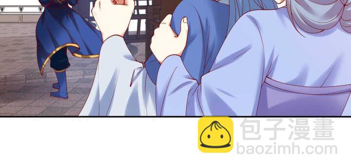 86话 宫司墨有危险？！(1/3)-第87话