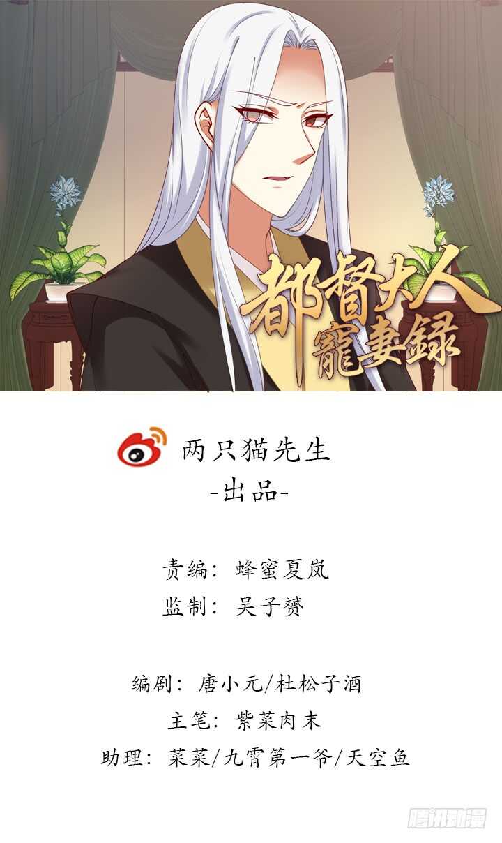 88话 终于找到你了(1/3)-第89话