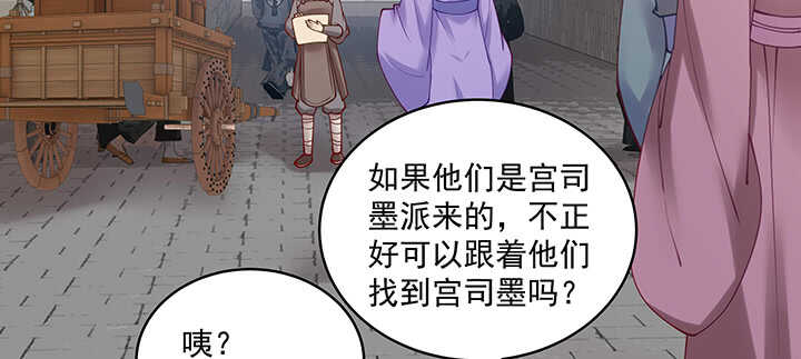 88话 终于找到你了(1/3)-第89话
