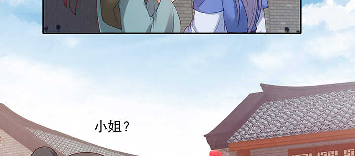 88话 终于找到你了(1/3)-第89话