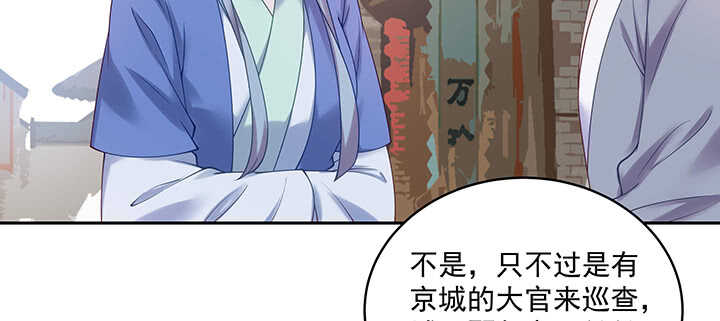 88话 终于找到你了(1/3)-第89话