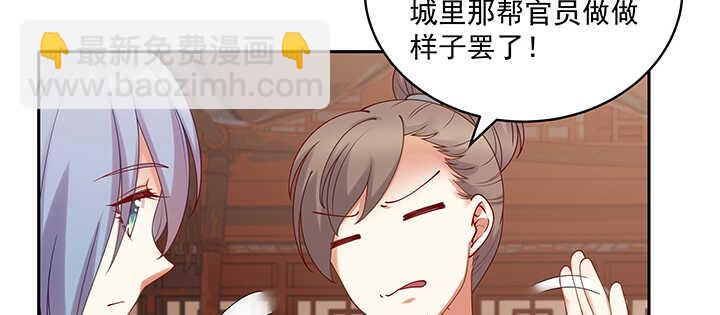 88话 终于找到你了(1/3)-第89话