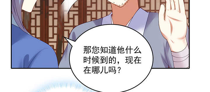 88话 终于找到你了(1/3)-第89话