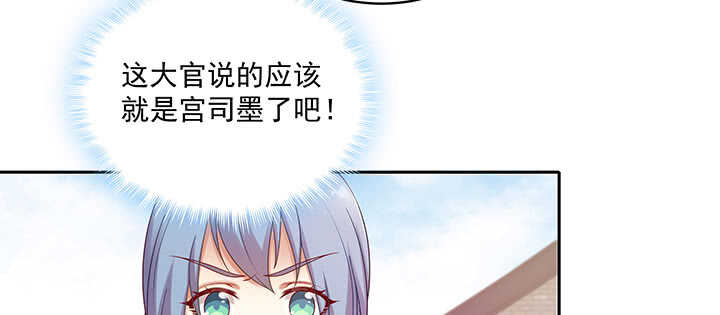 88话 终于找到你了(1/3)-第89话