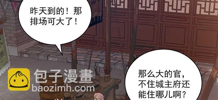 88话 终于找到你了(1/3)-第89话