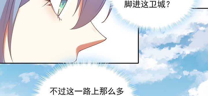 88话 终于找到你了(1/3)-第89话