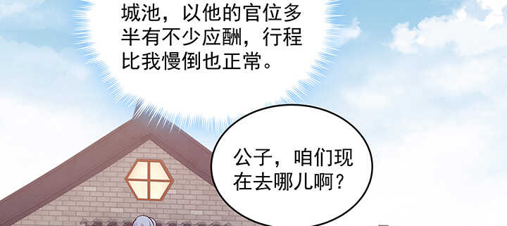 88话 终于找到你了(1/3)-第89话