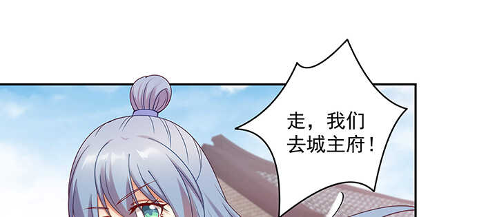 88话 终于找到你了(1/3)-第89话
