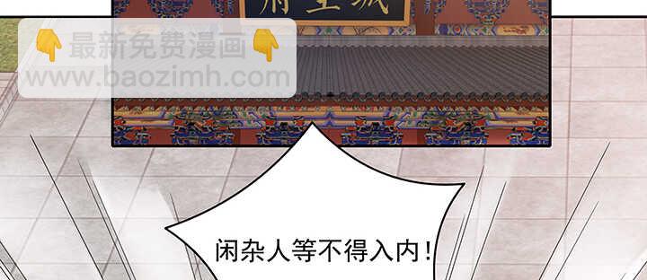 88话 终于找到你了(1/3)-第89话