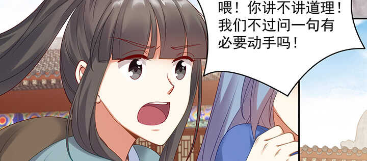 88话 终于找到你了(1/3)-第89话