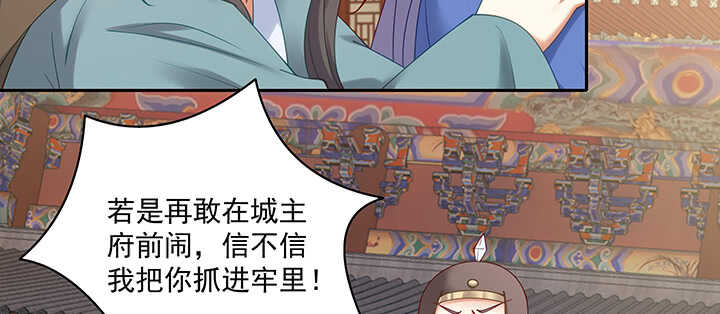 88话 终于找到你了(1/3)-第89话