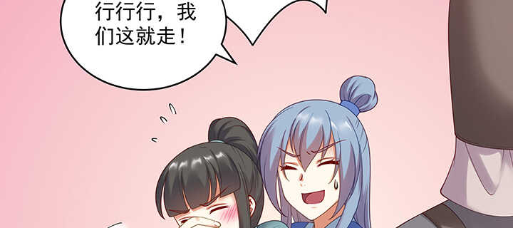 88话 终于找到你了(1/3)-第89话