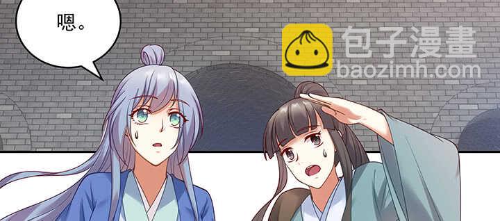 88话 终于找到你了(1/3)-第89话