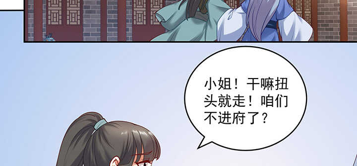 88话 终于找到你了(1/3)-第89话