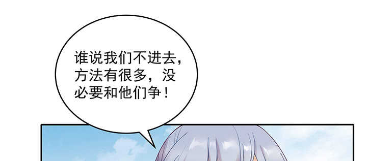 88话 终于找到你了(1/3)-第89话