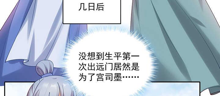 88话 终于找到你了(1/3)-第89话