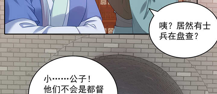 88话 终于找到你了(1/3)-第89话