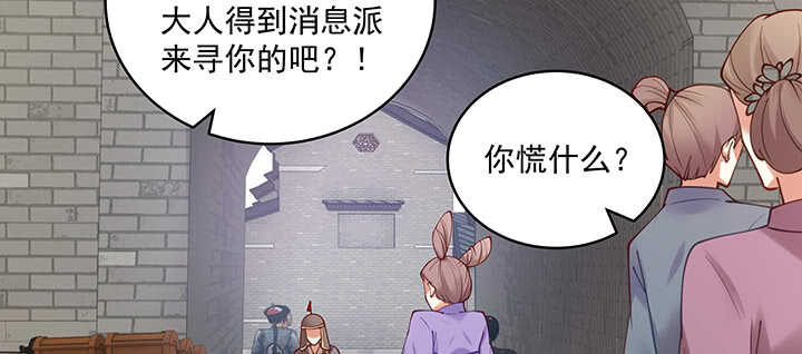 88话 终于找到你了(1/3)-第89话