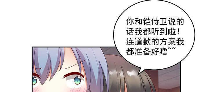 90话 寻欢作乐(1/3)-第91话