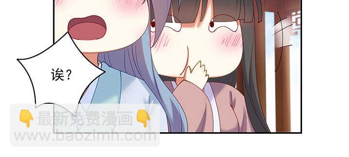 90话 寻欢作乐(1/3)-第91话
