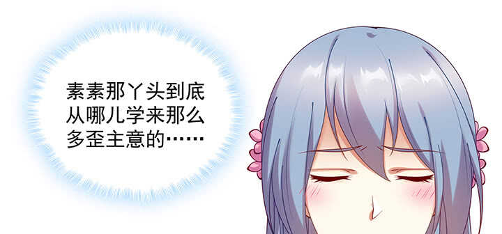 90话 寻欢作乐(1/3)-第91话