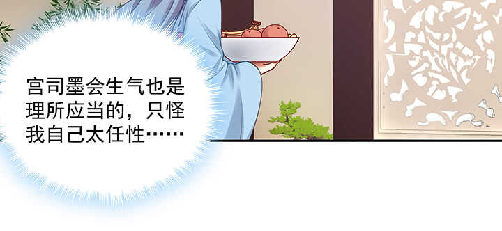 90话 寻欢作乐(1/3)-第91话
