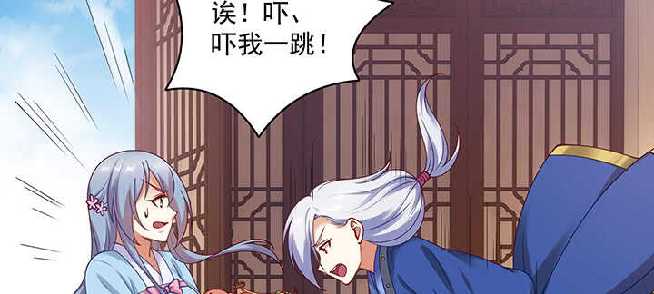 90话 寻欢作乐(1/3)-第91话