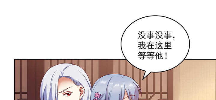 90话 寻欢作乐(1/3)-第91话