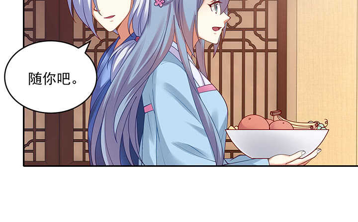 90话 寻欢作乐(1/3)-第91话
