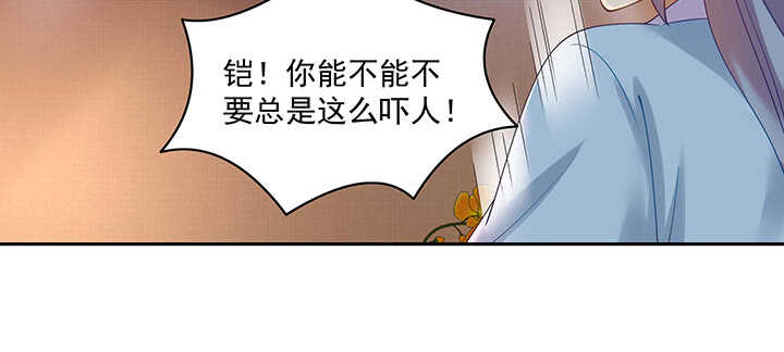90话 寻欢作乐(1/3)-第91话