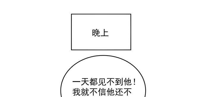 90话 寻欢作乐(1/3)-第91话