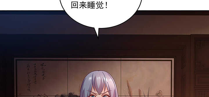 90话 寻欢作乐(1/3)-第91话