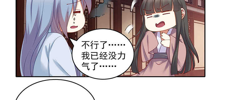 90话 寻欢作乐(1/3)-第91话