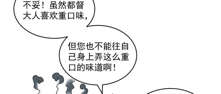 90话 寻欢作乐(1/3)-第91话