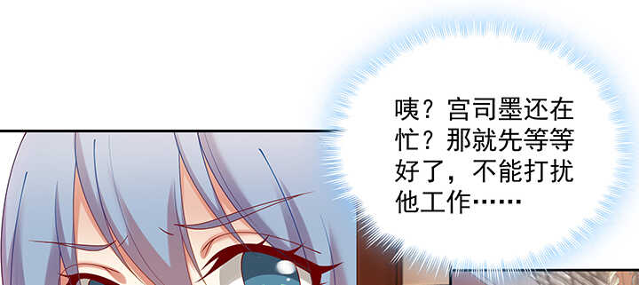 92话 都督夫人(1/3)-第93话